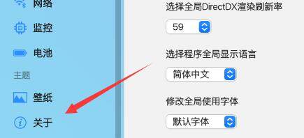 MyDockFinder无动画 5.11