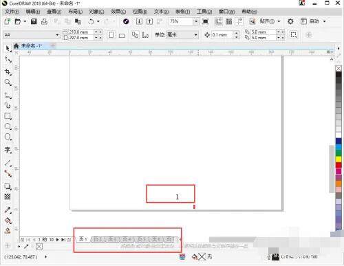 coreldraw2018全功能无限制版