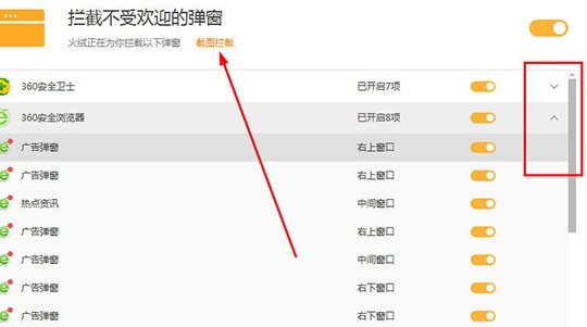 火绒安全专业版 5.0.64.0