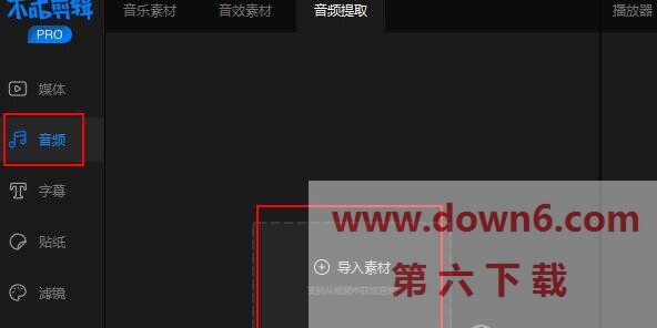 不咕剪辑2022最新版 1.2.0