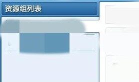 easyconnect2022最新版
