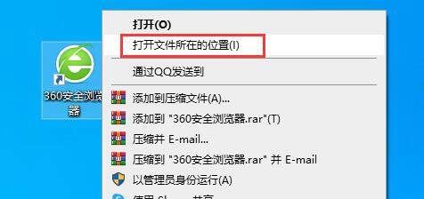 360安全浏览器 13.1.6002.0