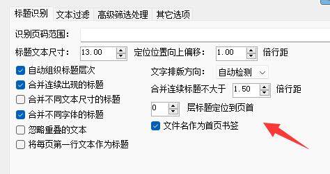 PDF补丁丁绿色免费版