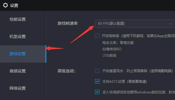 旧版雷电模拟器 4.0.83