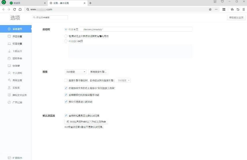 360极速浏览器安装包 21.0.1110.0