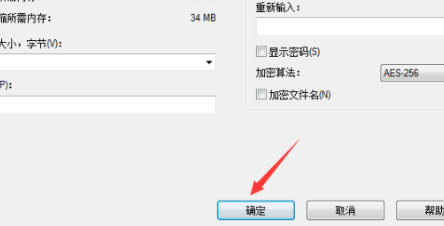 7Zip绿色免安装版 22.00