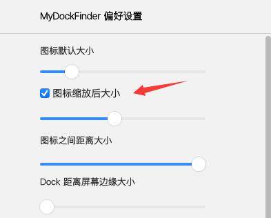 MyDockFinder下载2022