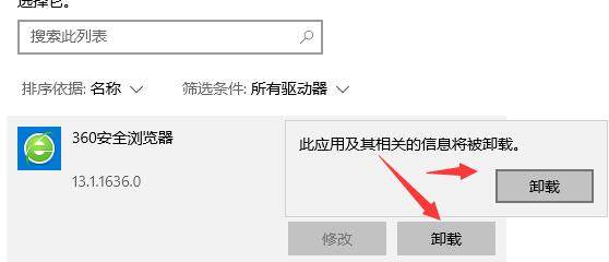 360安全浏览器 13.1.6002.0