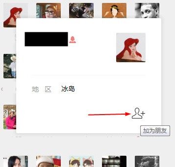 微信3.2.1.154绿色版