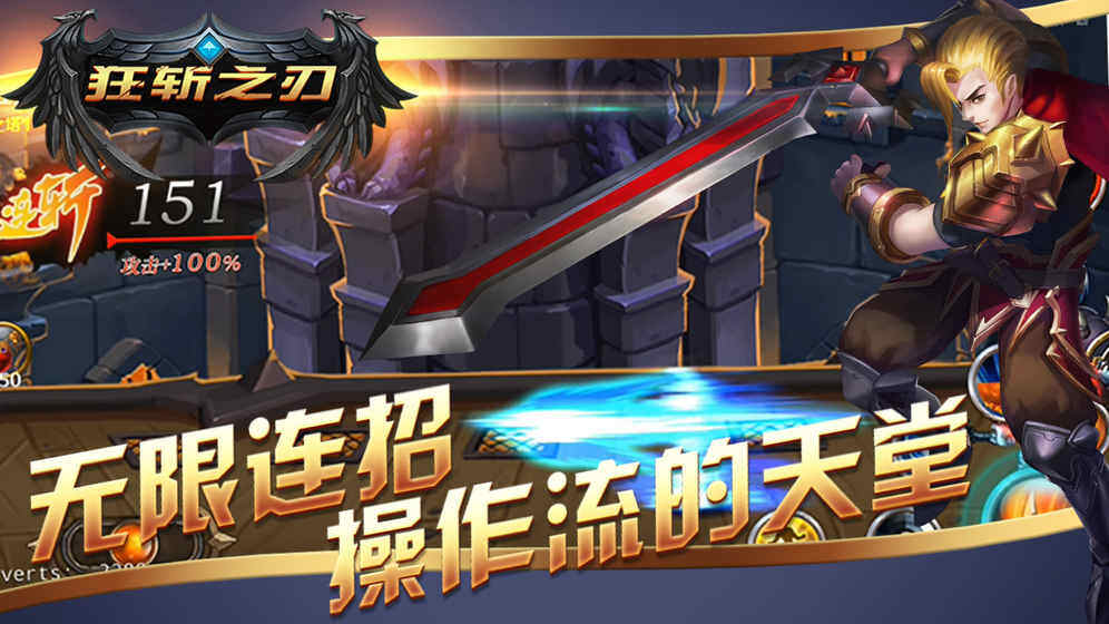 天地决激情泡点