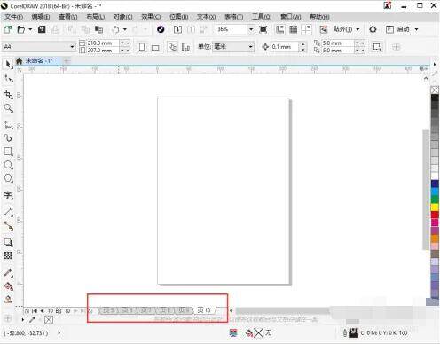 coreldraw2018全功能无限制版
