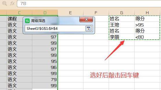 excel2016免费版