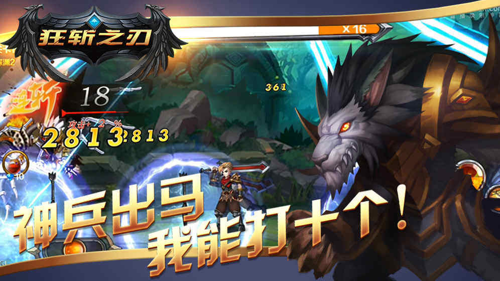 天地决激情泡点