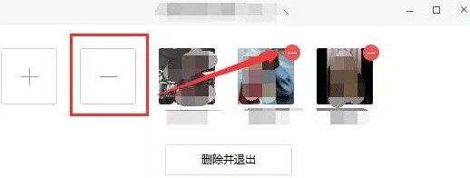 新版微信