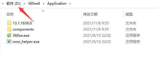 360安全浏览器 13.1.6002.0