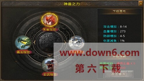 烈阳怒火无限刀