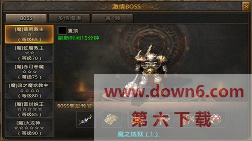 烈阳怒火无限刀