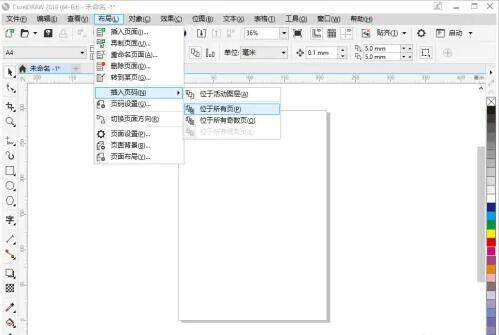 coreldraw2018全功能无限制版
