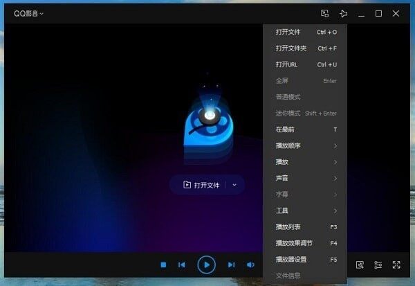 QQ影音2022最新版