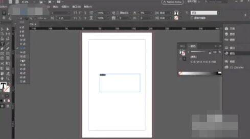 Adobe InDesign2022特别版