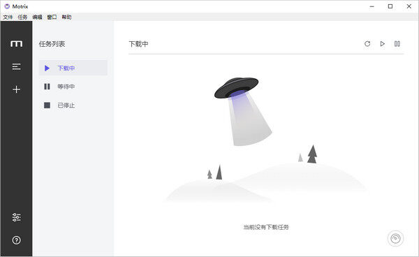 motrix bt下载器 1.5.15