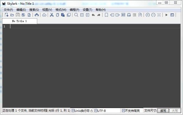 Skylark编辑器2.0.5