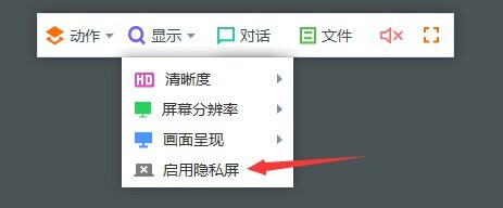 ToDesk被控端精简版 4.2.8