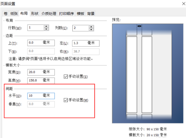 BarTender打印驱动