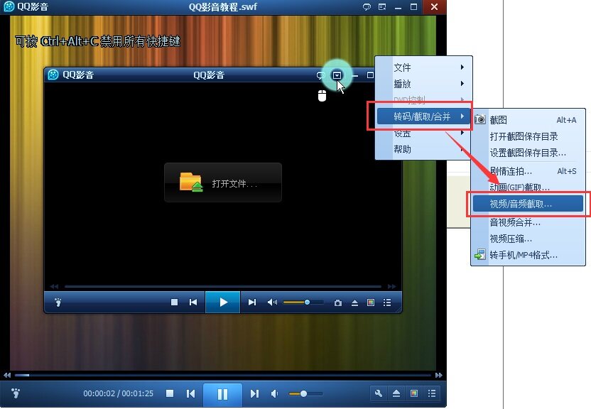 QQ影音2022最新版