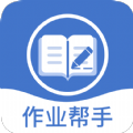 在线写作业