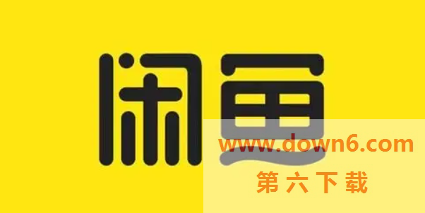 闲鱼怎么下架商品