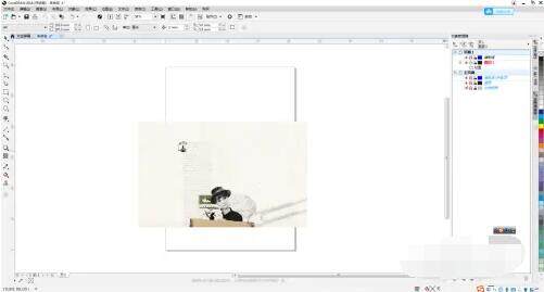 coreldraw2018评估版