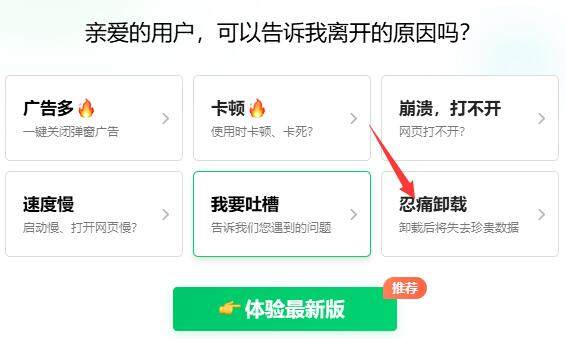 360安全浏览器 13.1.6002.0