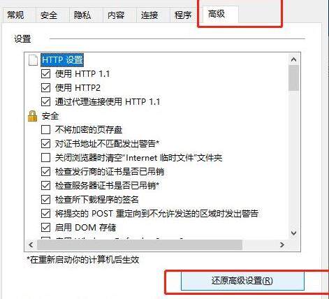 IE10浏览器 11.0