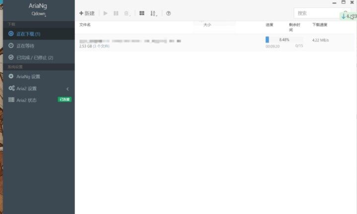 Qdown最新稳定版 2.1.0