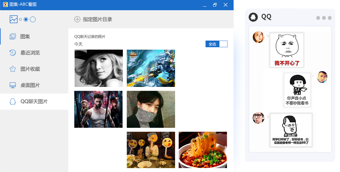 ABC看图PhotoViewer