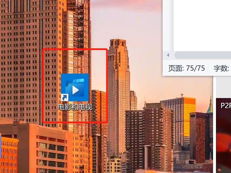Microsoft Store