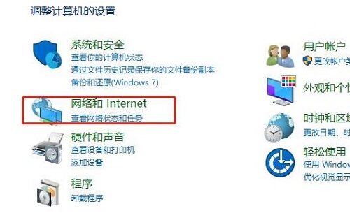 IE10浏览器 11.0