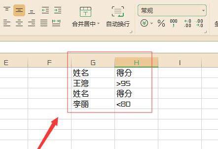 excel2016免费版