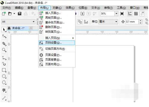 coreldraw2018全功能无限制版