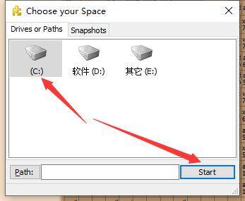 SpaceSniffer中文绿色版