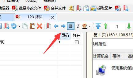 PDF补丁丁1.0.0.4048