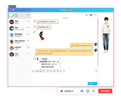 qq绿色优化版 9.6.1.28732