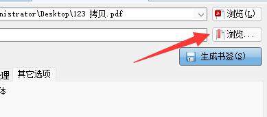 PDF补丁丁绿色免费版