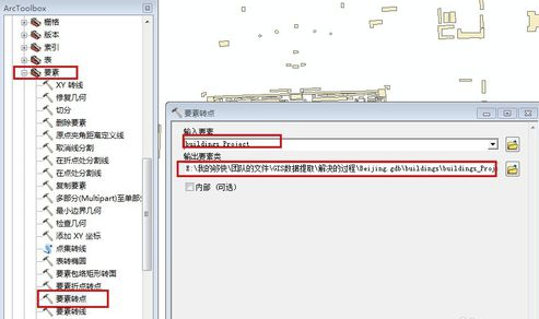 ArcGIS Desktop
