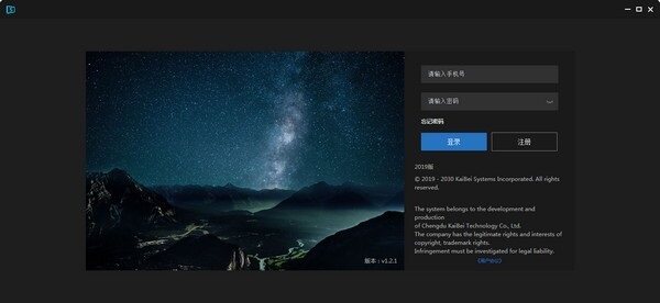 开贝设计v2.0.9