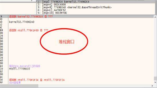 x64dbg2022.06.12