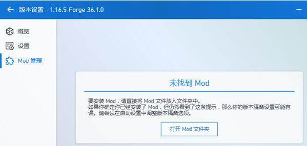 pcl2联机版