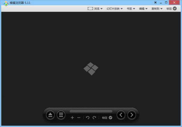 Honeyview图像查看器v5.48