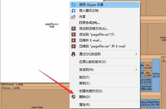 SpaceSniffer中文绿色版